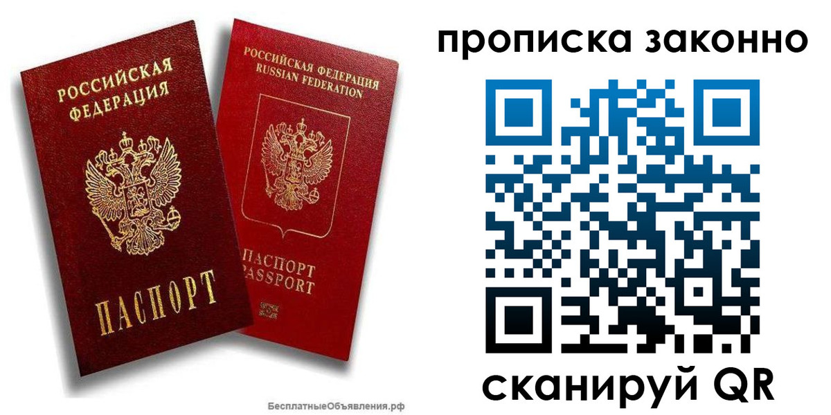 регистрация для школы в Баймаке